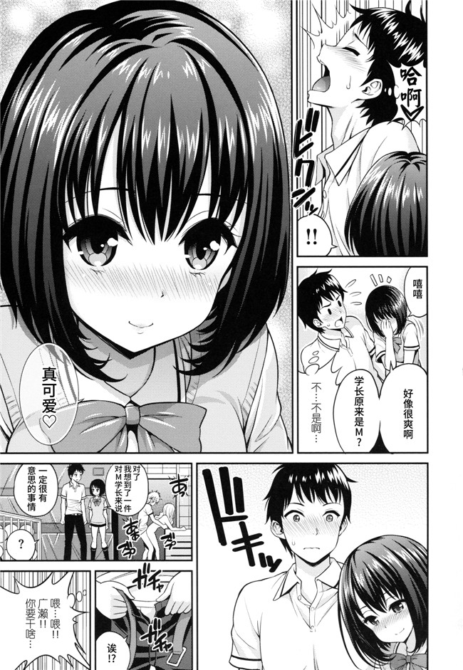 日本少女漫画之肉控合集h本子[八尋ぽち] まん ぴく+とらのあなリーフレット