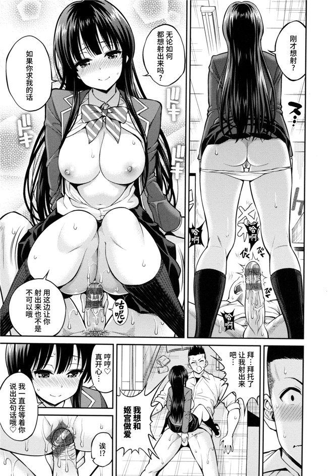 日本少女漫画之肉控合集h本子[八尋ぽち] まん ぴく+とらのあなリーフレット