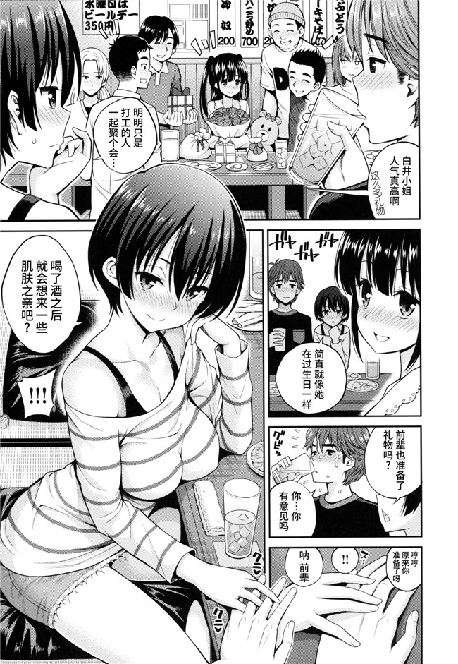 日本少女漫画之肉控合集h本子[八尋ぽち] まん ぴく+とらのあなリーフレット