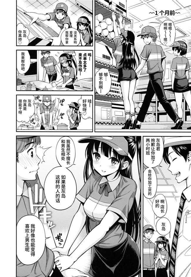 日本少女漫画之肉控合集h本子[八尋ぽち] まん ぴく+とらのあなリーフレット