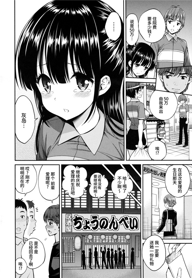 日本少女漫画之肉控合集h本子[八尋ぽち] まん ぴく+とらのあなリーフレット