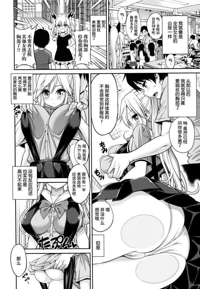 日本少女漫画之肉控合集h本子[八尋ぽち] まん ぴく+とらのあなリーフレット