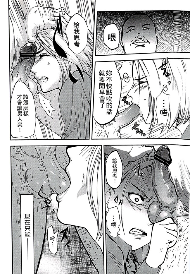 肉番少女漫画之[ピンク太郎] 白百合に毒蟲 ～密かに愛し合う美人教師と女生徒が鬼畜の玩具に本子