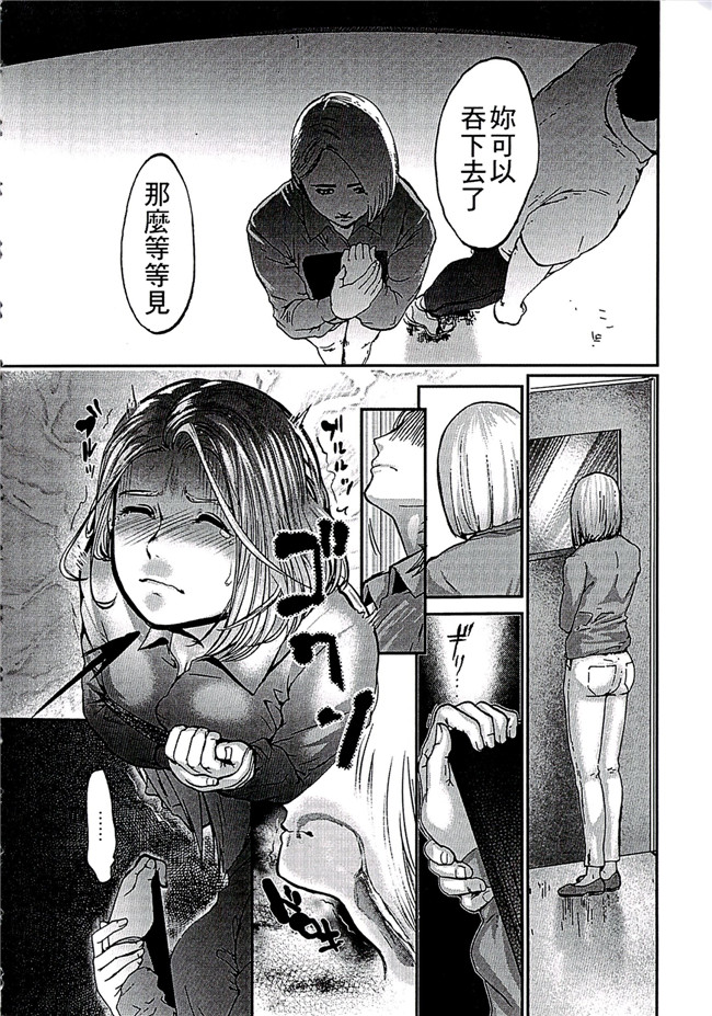 肉番少女漫画之[ピンク太郎] 白百合に毒蟲 ～密かに愛し合う美人教師と女生徒が鬼畜の玩具に本子