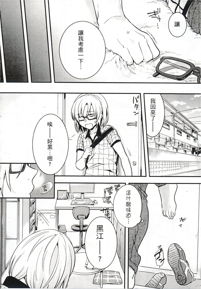 肉番之不打码h漫画[紅威ヨル] きつぬこさぁびす本子