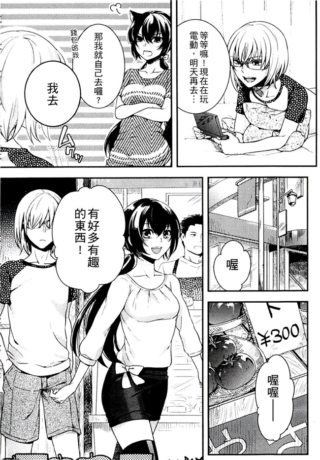 肉番之不打码h漫画[紅威ヨル] きつぬこさぁびす本子