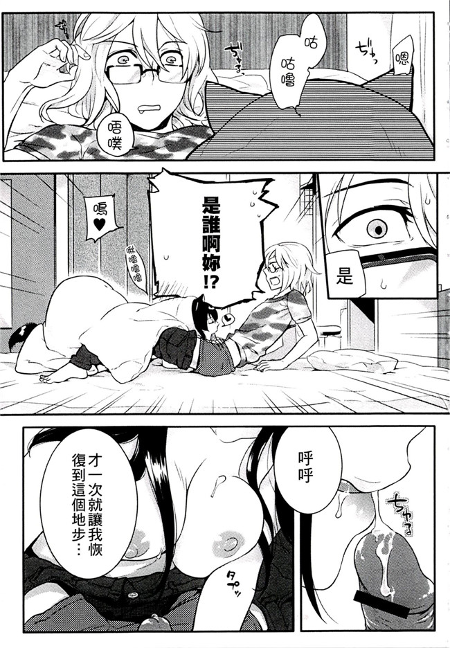 肉番之不打码h漫画[紅威ヨル] きつぬこさぁびす本子