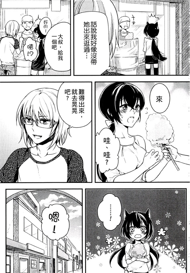 肉番之不打码h漫画[紅威ヨル] きつぬこさぁびす本子