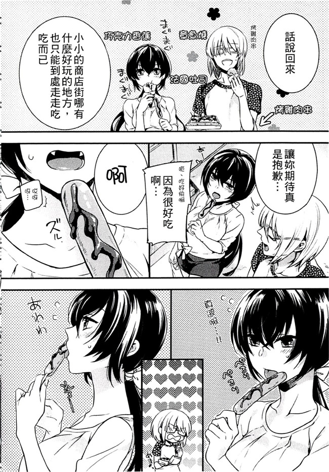 肉番之不打码h漫画[紅威ヨル] きつぬこさぁびす本子