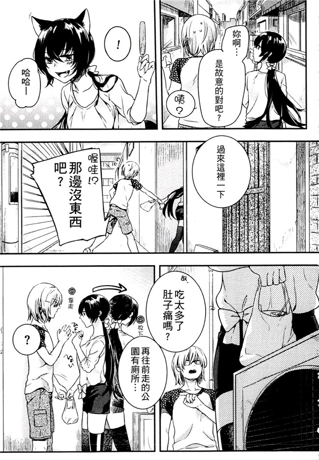 肉番之不打码h漫画[紅威ヨル] きつぬこさぁびす本子