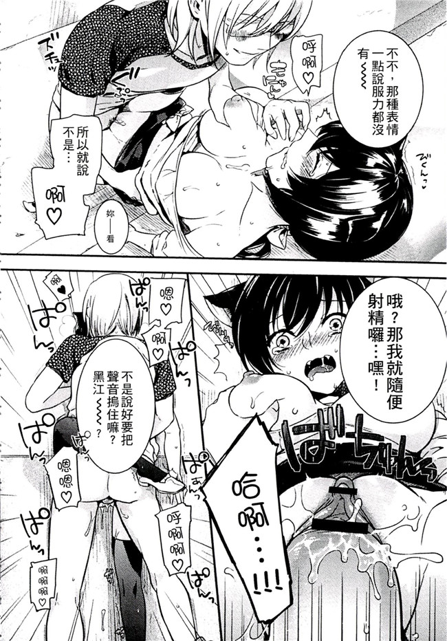 肉番之不打码h漫画[紅威ヨル] きつぬこさぁびす本子