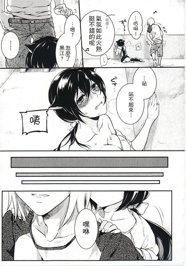 肉番之不打码h漫画[紅威ヨル] きつぬこさぁびす本子