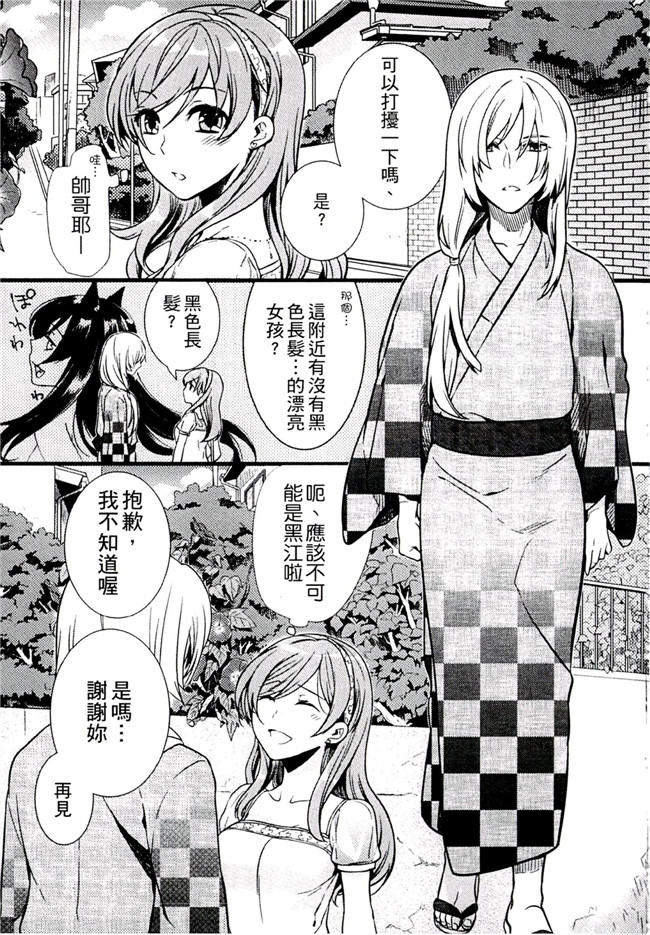 肉番之不打码h漫画[紅威ヨル] きつぬこさぁびす本子