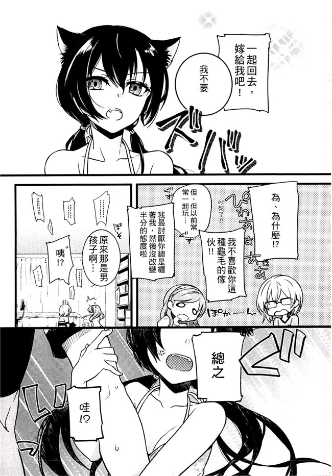 肉番之不打码h漫画[紅威ヨル] きつぬこさぁびす本子