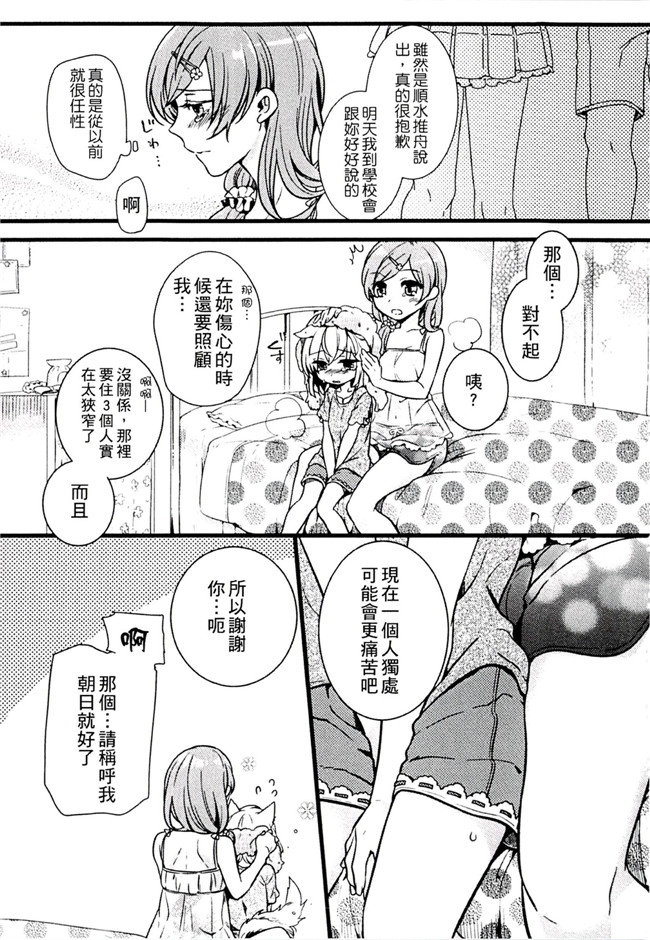 肉番之不打码h漫画[紅威ヨル] きつぬこさぁびす本子