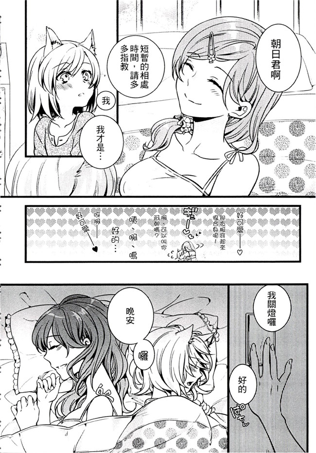 肉番之不打码h漫画[紅威ヨル] きつぬこさぁびす本子