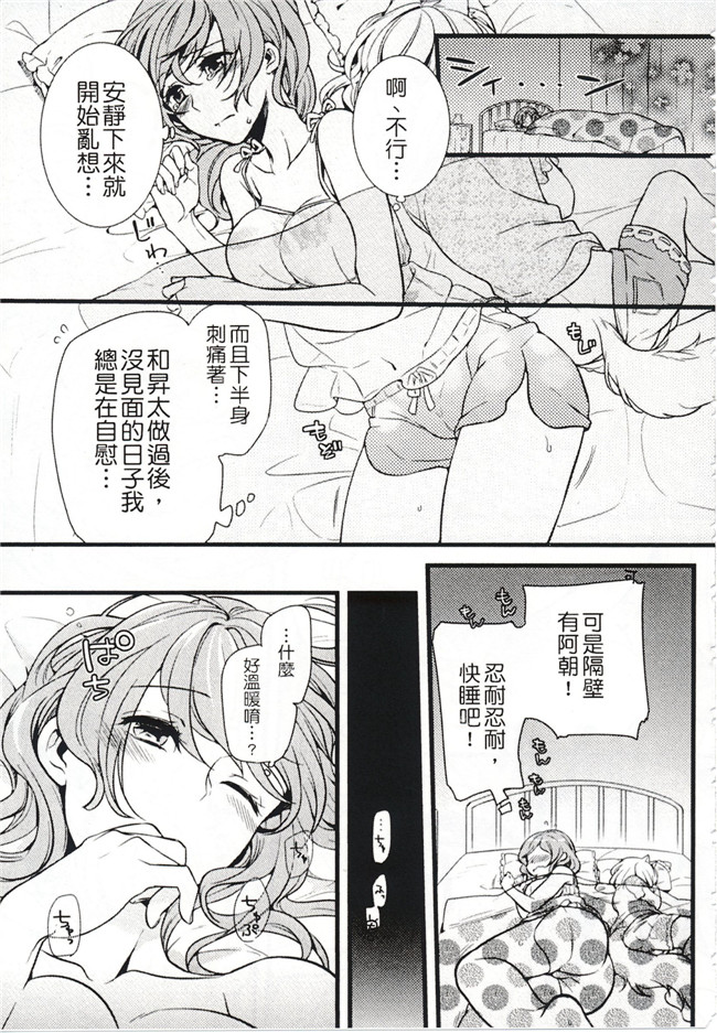 肉番之不打码h漫画[紅威ヨル] きつぬこさぁびす本子