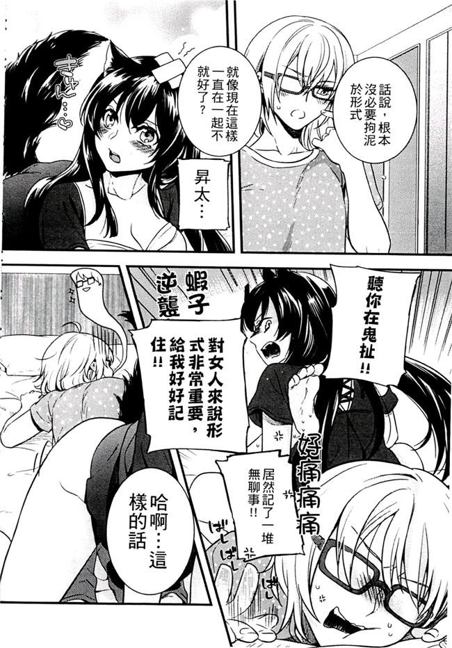 肉番之不打码h漫画[紅威ヨル] きつぬこさぁびす本子