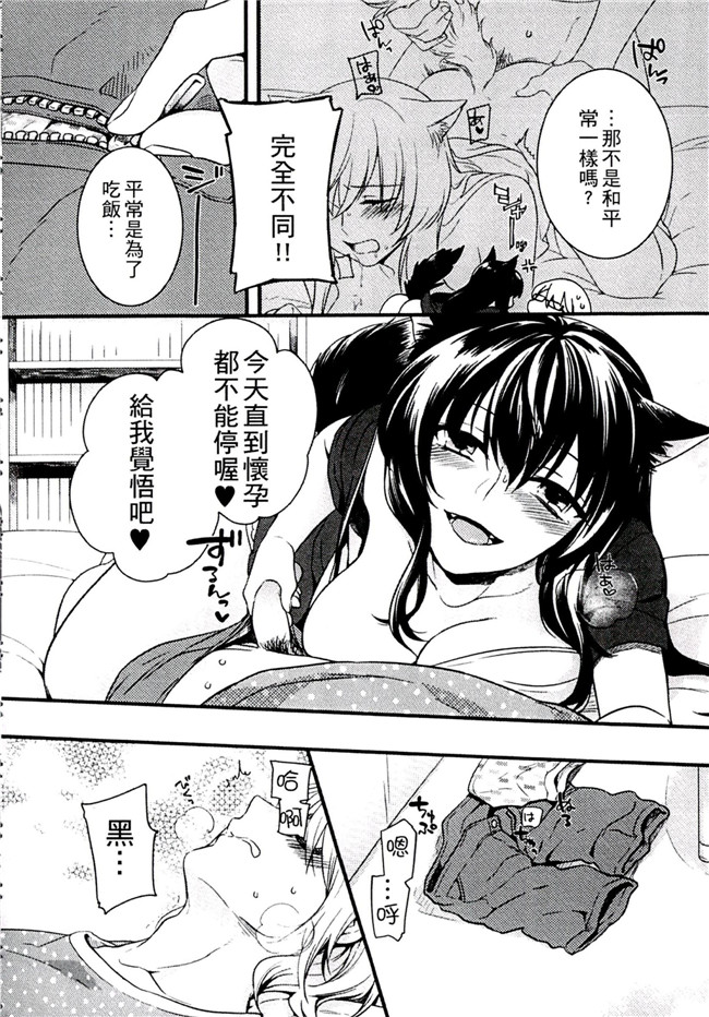 肉番之不打码h漫画[紅威ヨル] きつぬこさぁびす本子