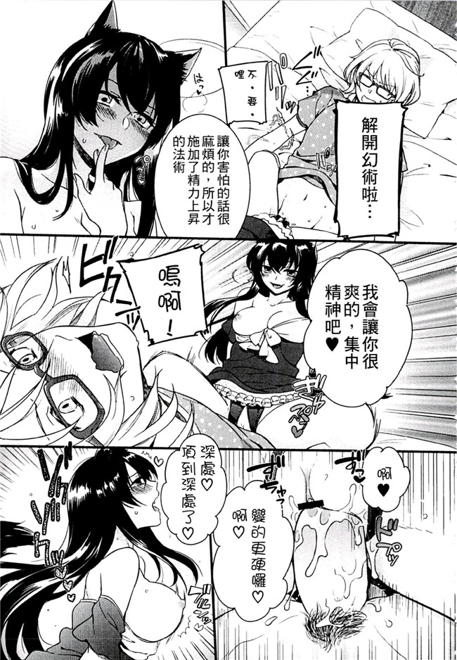 肉番之不打码h漫画[紅威ヨル] きつぬこさぁびす本子