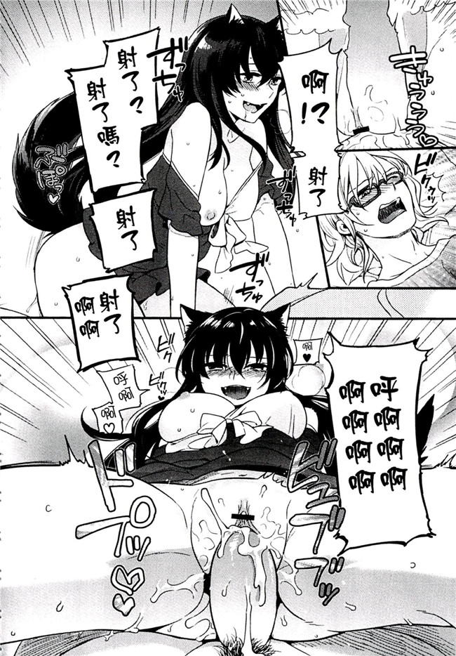 肉番之不打码h漫画[紅威ヨル] きつぬこさぁびす本子