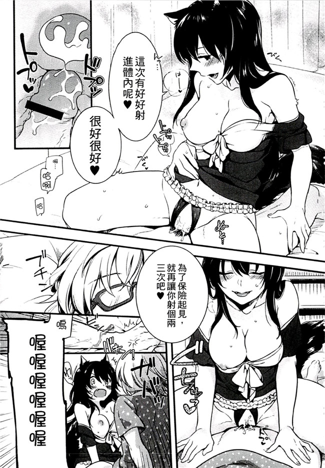 肉番之不打码h漫画[紅威ヨル] きつぬこさぁびす本子