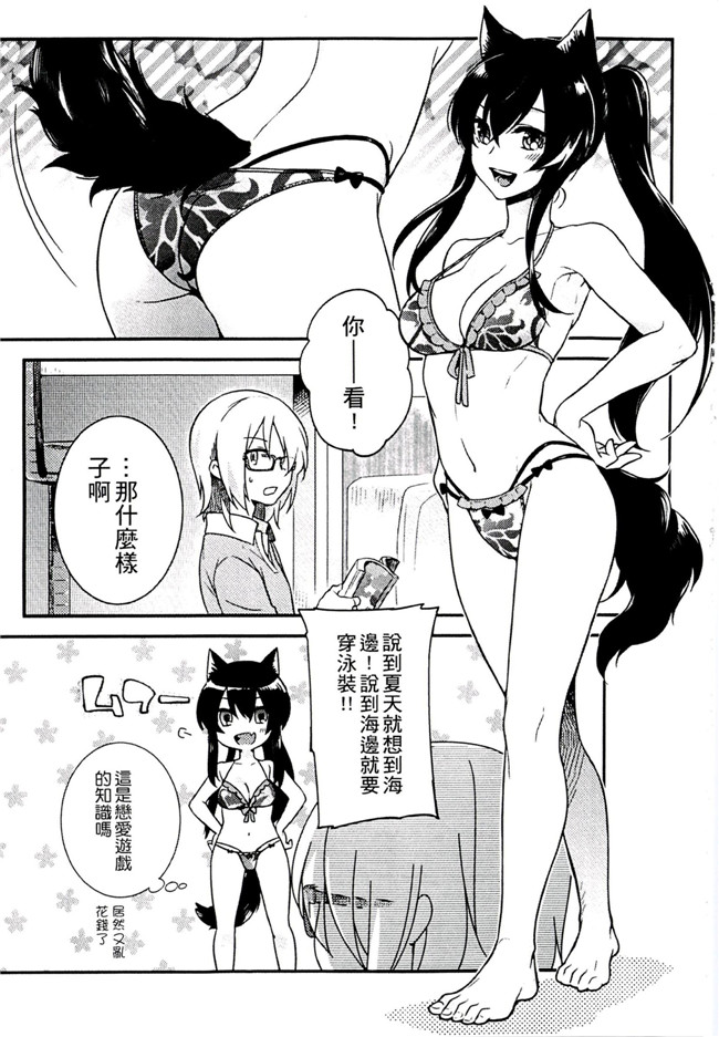 肉番之不打码h漫画[紅威ヨル] きつぬこさぁびす本子