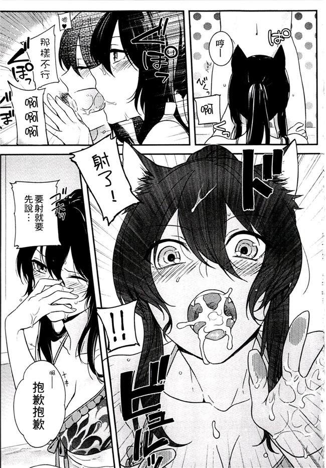 肉番之不打码h漫画[紅威ヨル] きつぬこさぁびす本子