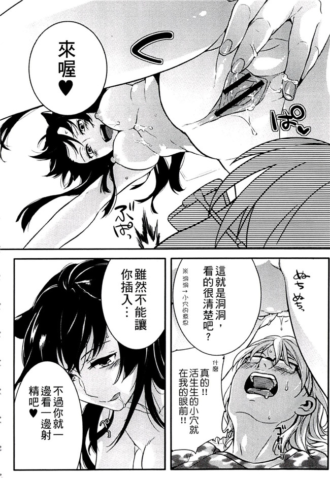 肉番之不打码h漫画[紅威ヨル] きつぬこさぁびす本子