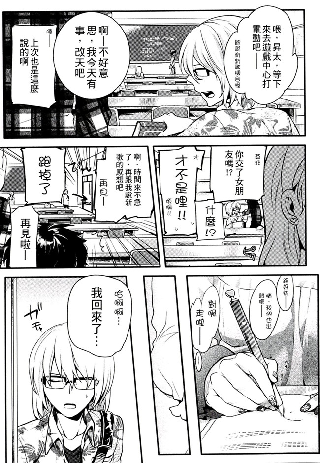 肉番之不打码h漫画[紅威ヨル] きつぬこさぁびす本子