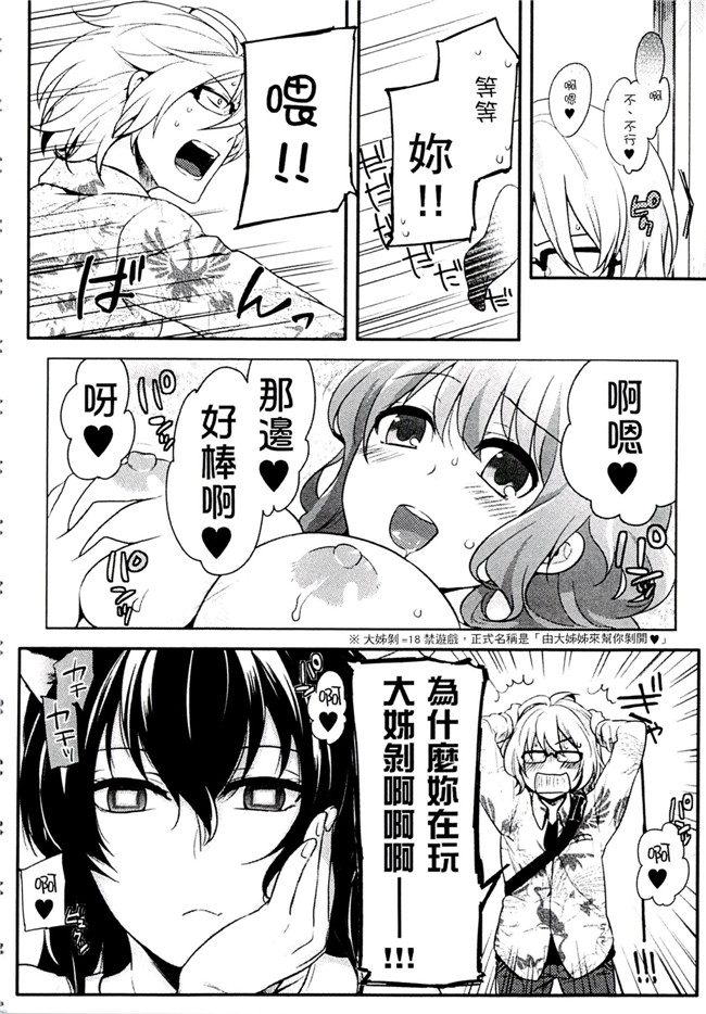 肉番之不打码h漫画[紅威ヨル] きつぬこさぁびす本子