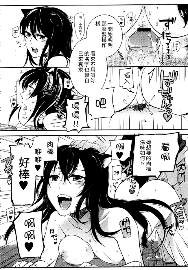 肉番之不打码h漫画[紅威ヨル] きつぬこさぁびす本子