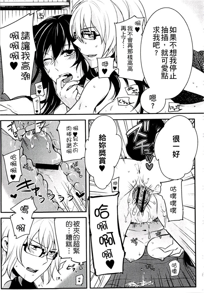 肉番之不打码h漫画[紅威ヨル] きつぬこさぁびす本子