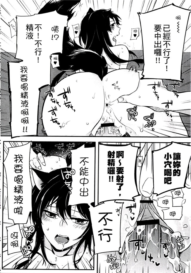 肉番之不打码h漫画[紅威ヨル] きつぬこさぁびす本子