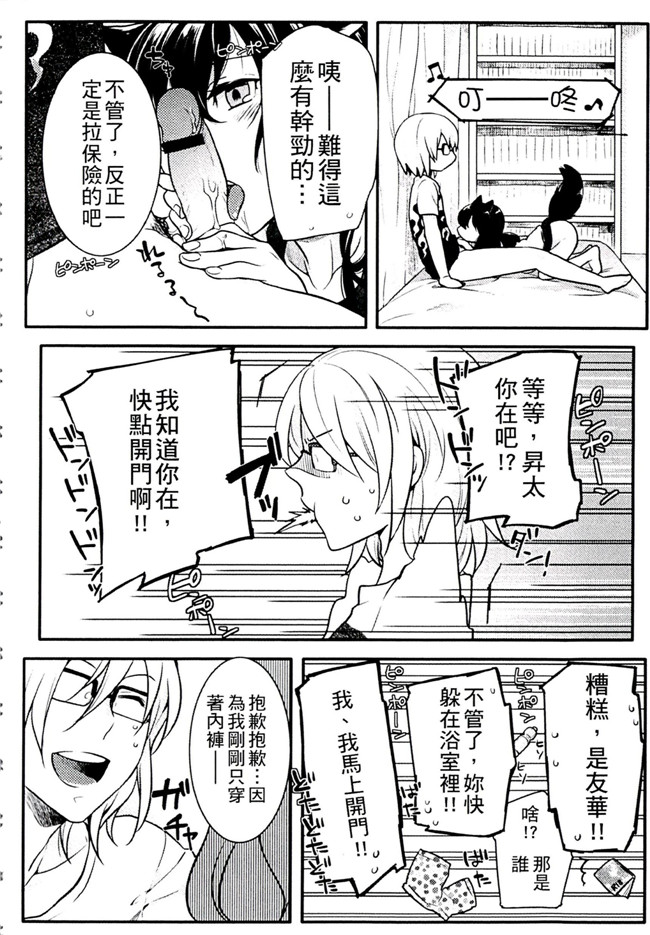 肉番之不打码h漫画[紅威ヨル] きつぬこさぁびす本子