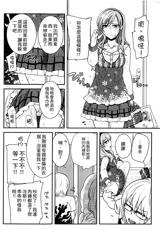 肉番之不打码h漫画[紅威ヨル] きつぬこさぁびす本子