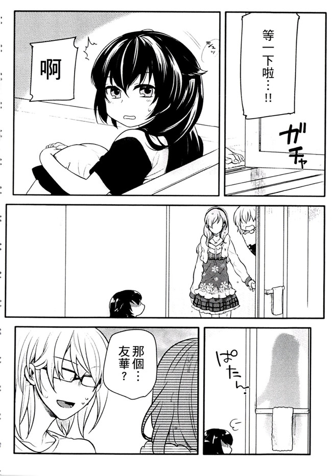 肉番之不打码h漫画[紅威ヨル] きつぬこさぁびす本子