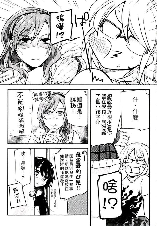 肉番之不打码h漫画[紅威ヨル] きつぬこさぁびす本子