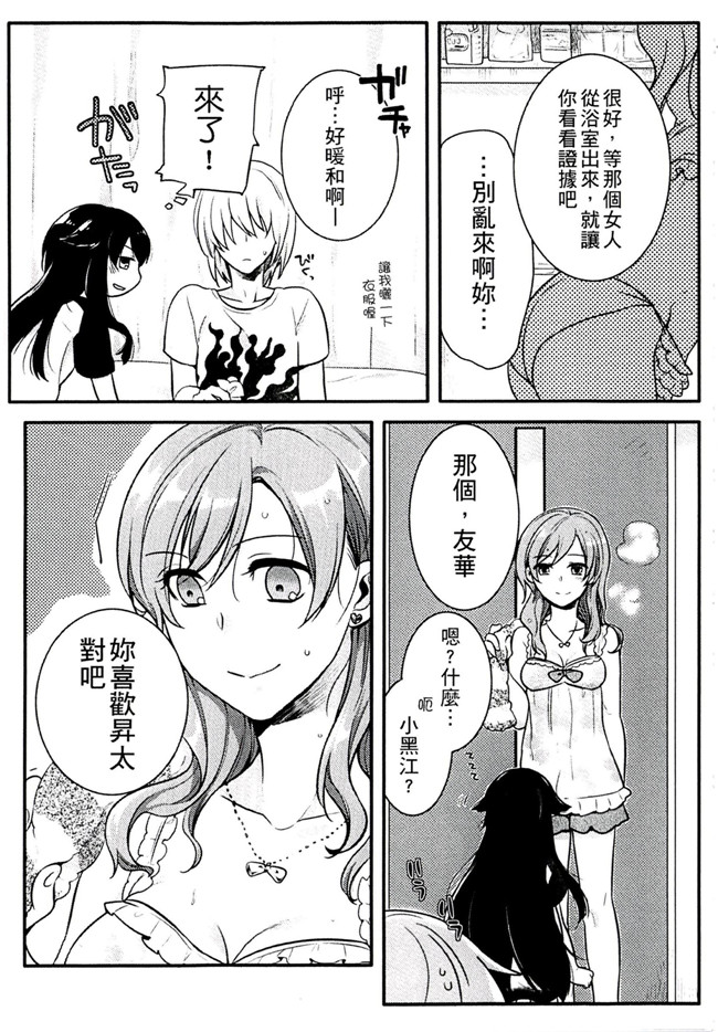 肉番之不打码h漫画[紅威ヨル] きつぬこさぁびす本子