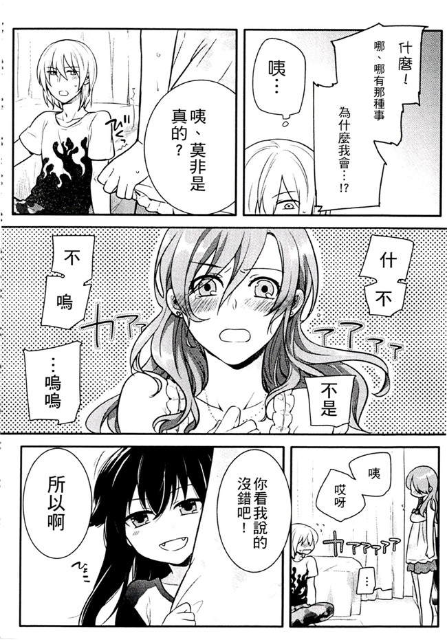 肉番之不打码h漫画[紅威ヨル] きつぬこさぁびす本子