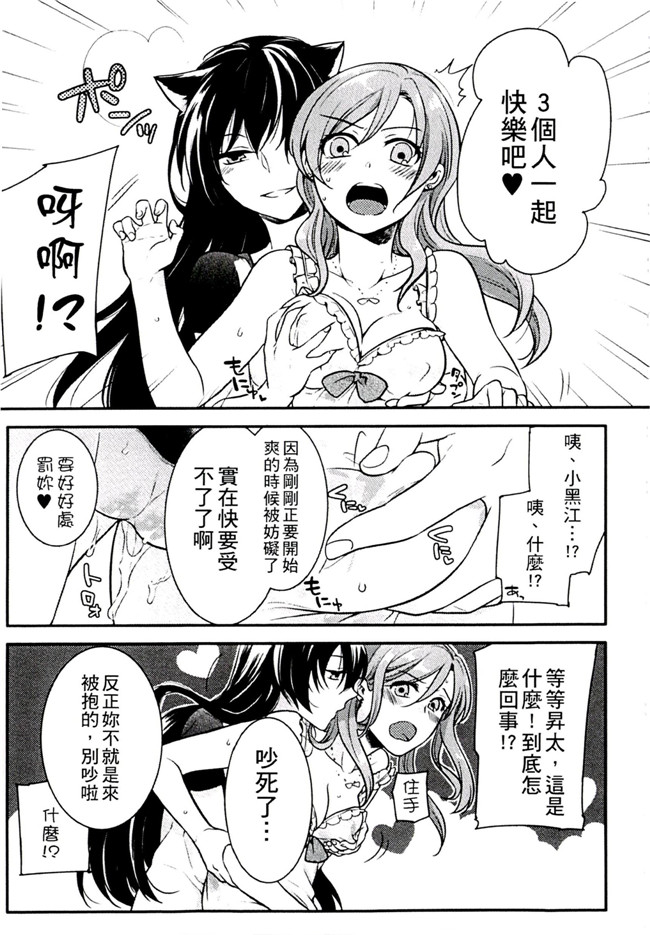 肉番之不打码h漫画[紅威ヨル] きつぬこさぁびす本子