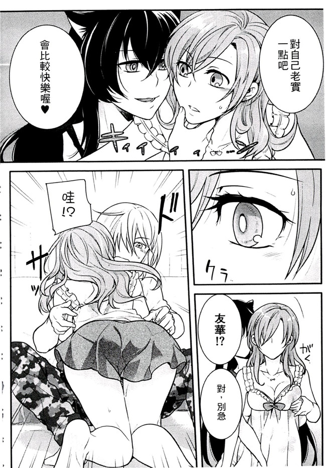 肉番之不打码h漫画[紅威ヨル] きつぬこさぁびす本子