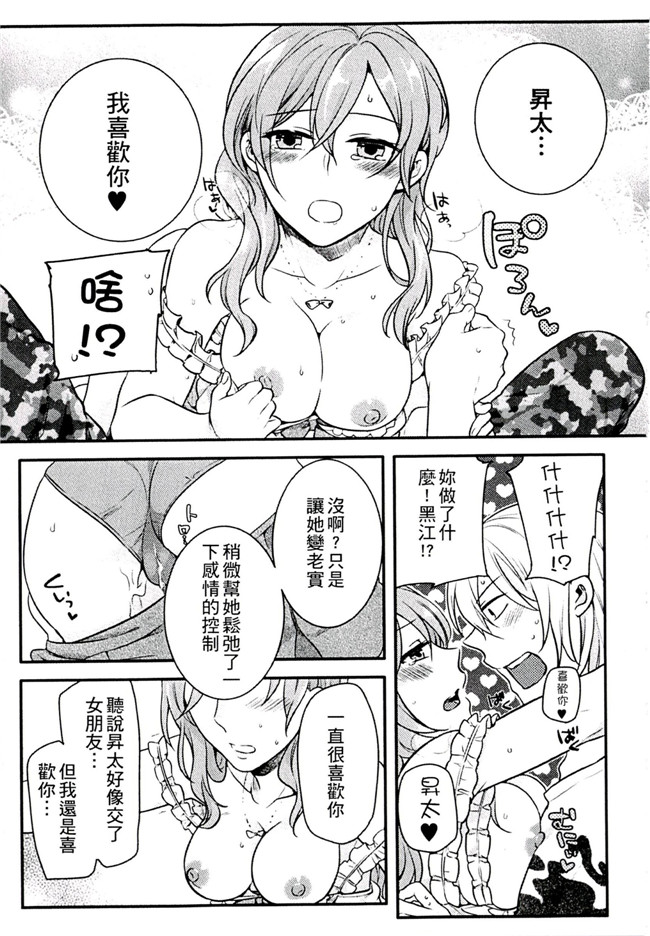 肉番之不打码h漫画[紅威ヨル] きつぬこさぁびす本子