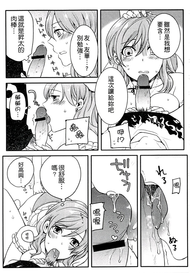 肉番之不打码h漫画[紅威ヨル] きつぬこさぁびす本子