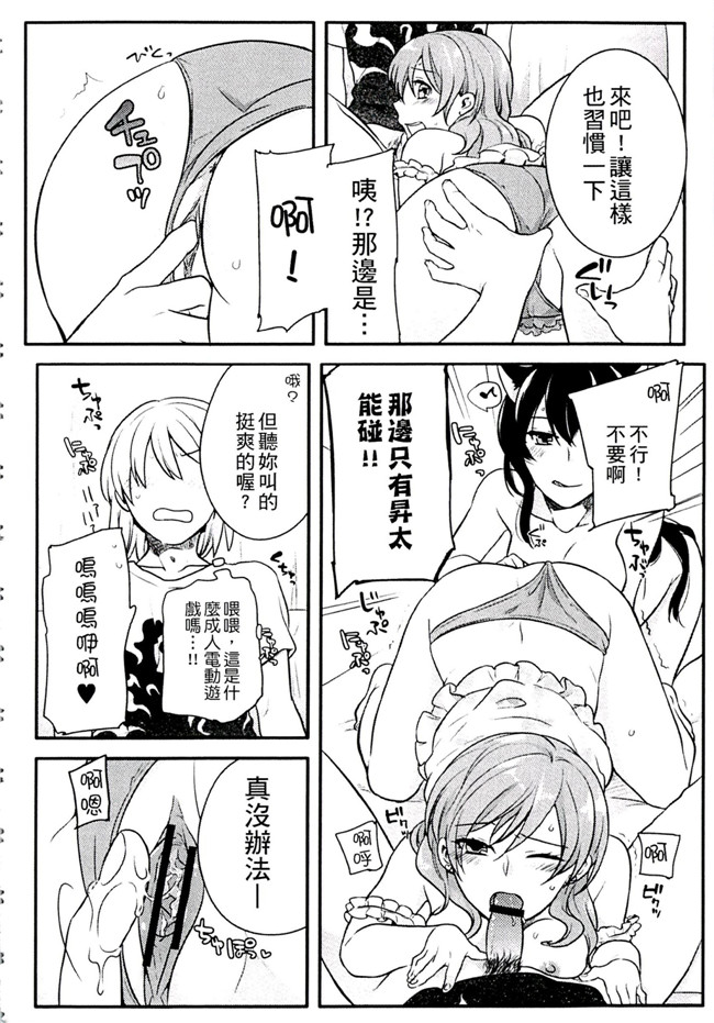 肉番之不打码h漫画[紅威ヨル] きつぬこさぁびす本子