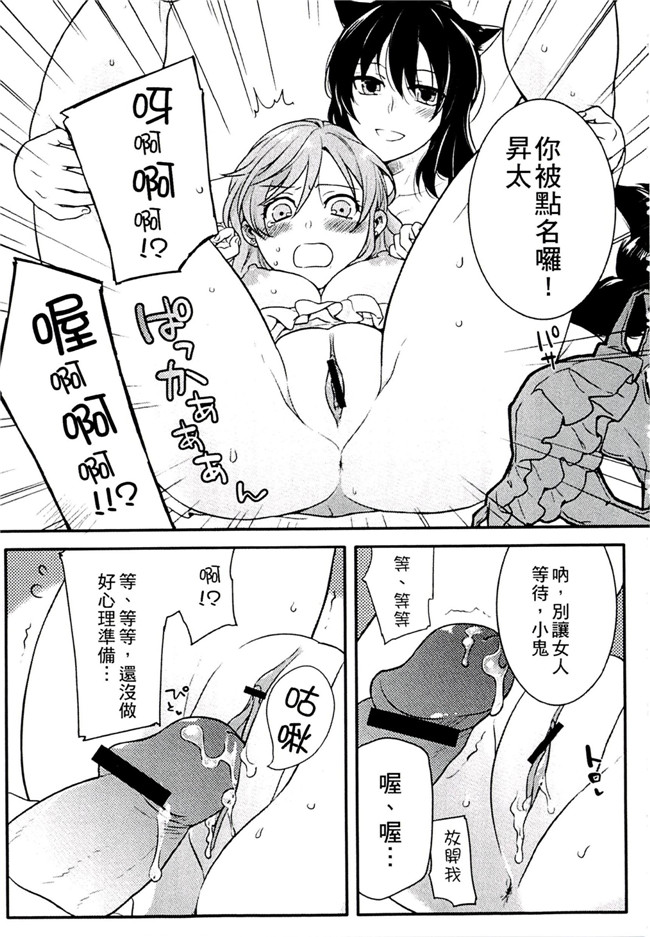 肉番之不打码h漫画[紅威ヨル] きつぬこさぁびす本子