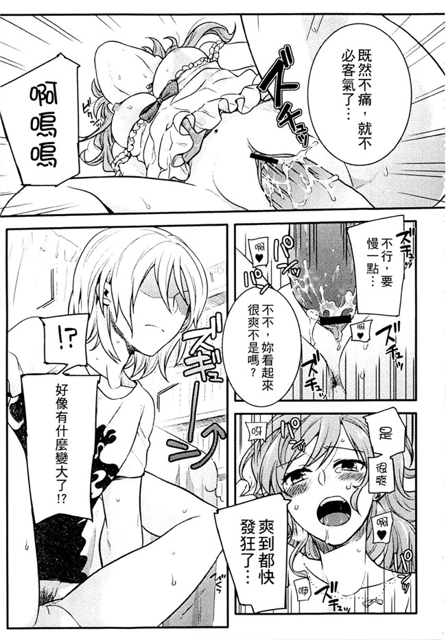 肉番之不打码h漫画[紅威ヨル] きつぬこさぁびす本子