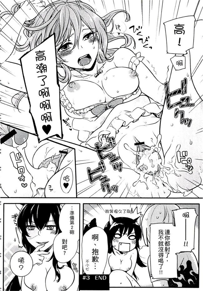 肉番之不打码h漫画[紅威ヨル] きつぬこさぁびす本子