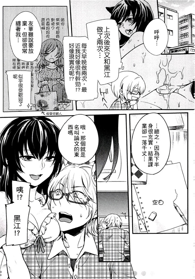 肉番之不打码h漫画[紅威ヨル] きつぬこさぁびす本子