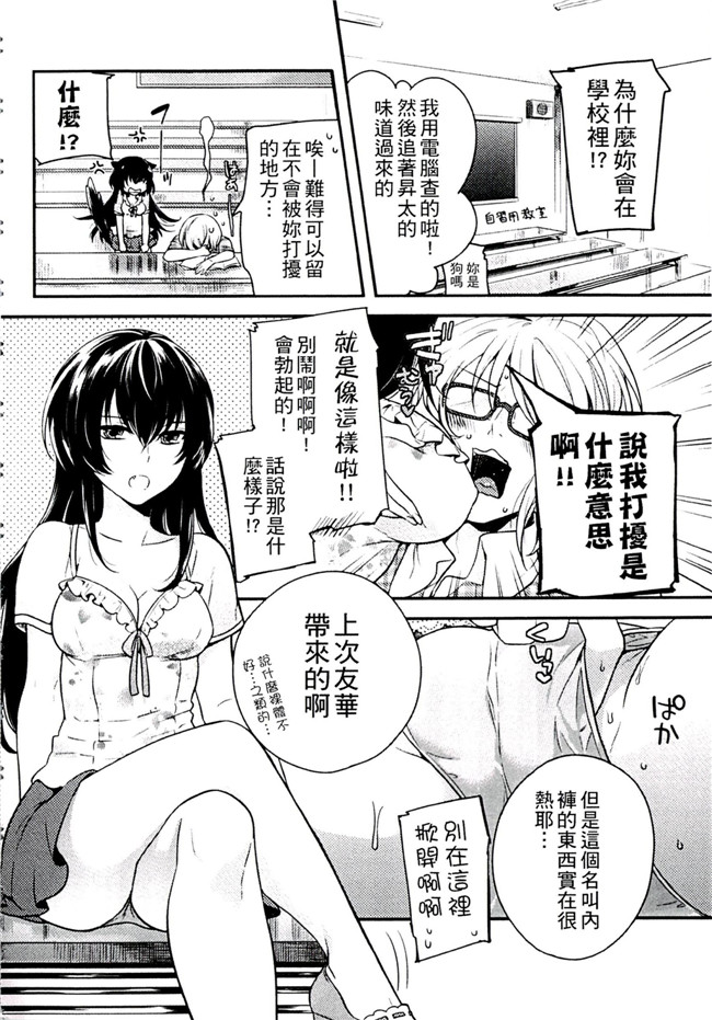 肉番之不打码h漫画[紅威ヨル] きつぬこさぁびす本子